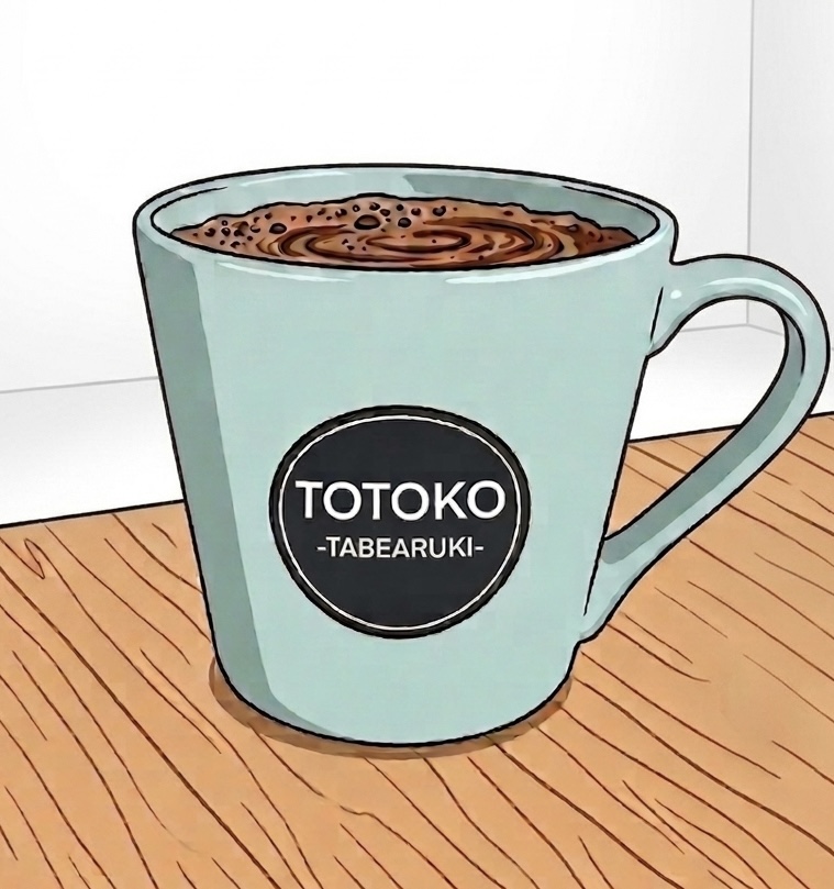 ととこ