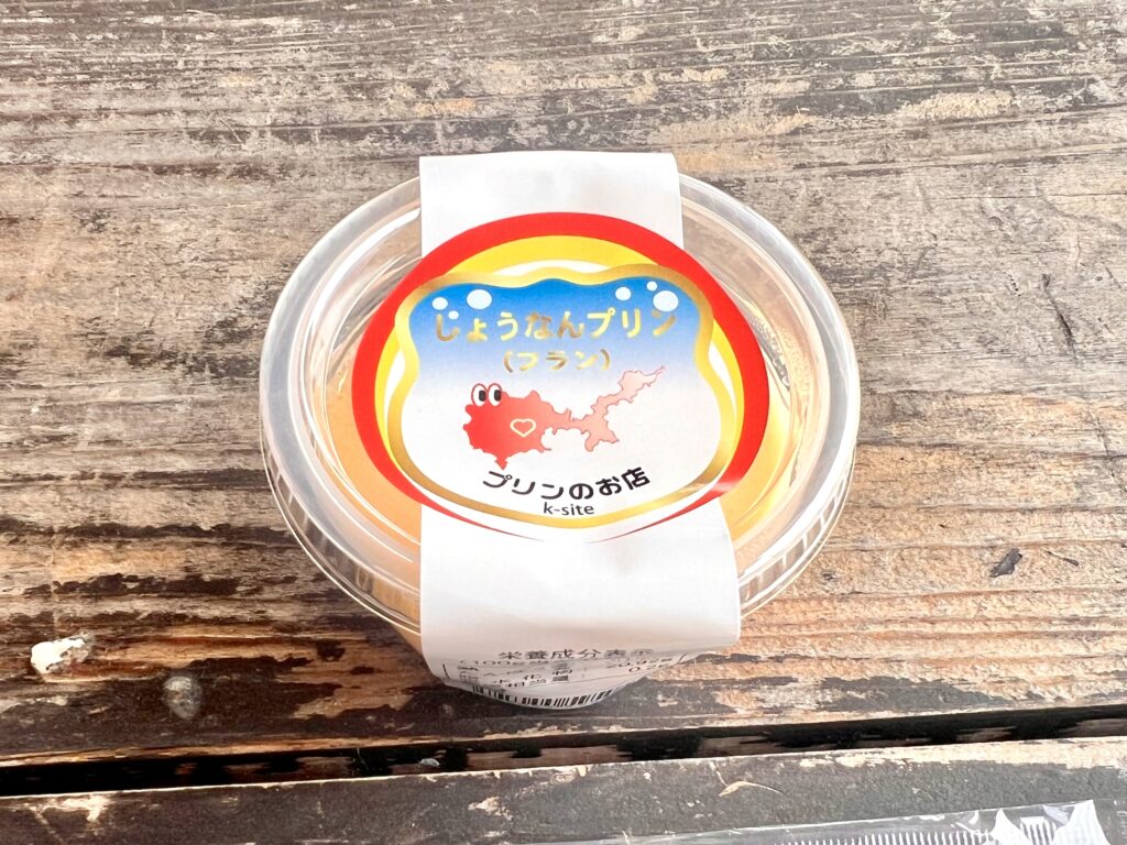 プリン,周防大島