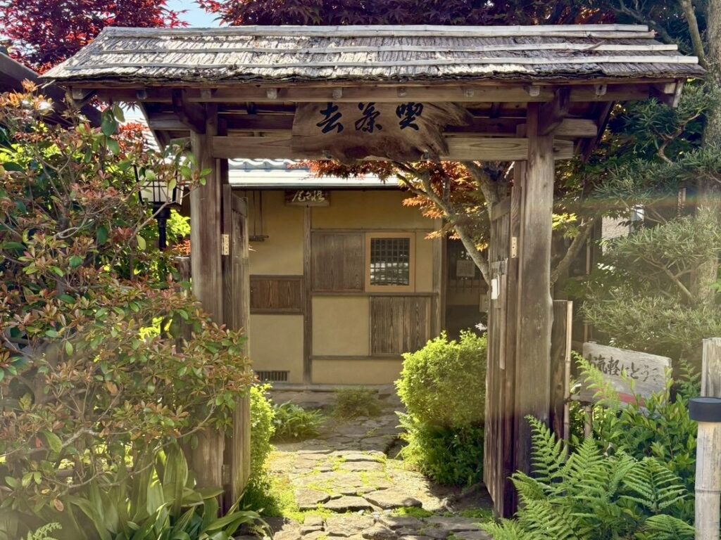 隠れ家、抹茶、萩市、和風