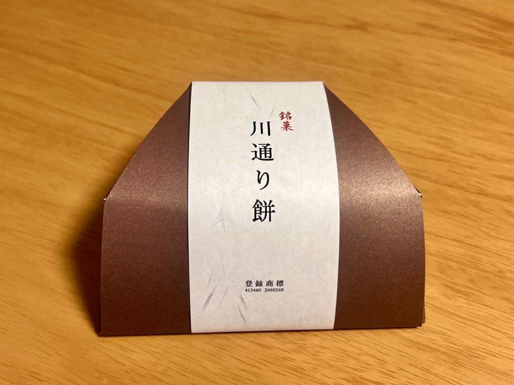 川通り餅,亀屋,広島お土産,和菓子,きな粉餅